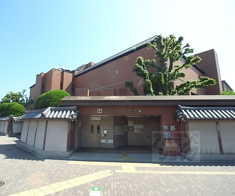 その他　今出川駅（その他）まで1903m