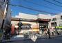 スーパー　コモディイイダ 浜田山店（スーパー）まで726m