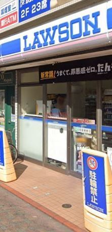コンビニ　ローソン池上駅前店（コンビニ）まで140m