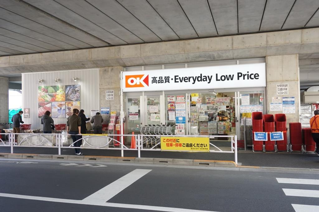 スーパー　OK(オーケー) 曳舟店（スーパー）まで644m