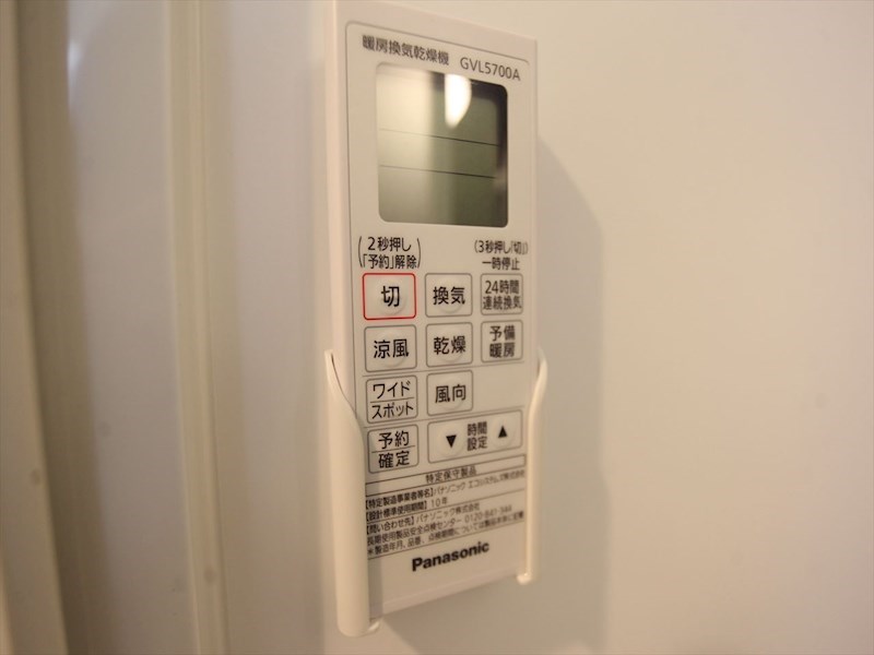 その他設備　浴室暖房乾燥機付き