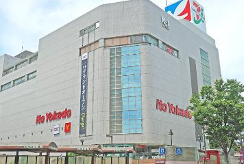 スーパー　イトーヨーカドー　大井町店（スーパー）まで263m