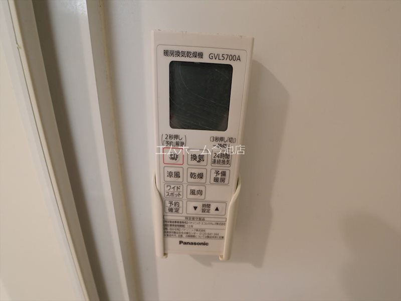 その他設備　浴室暖房乾燥機能付バス