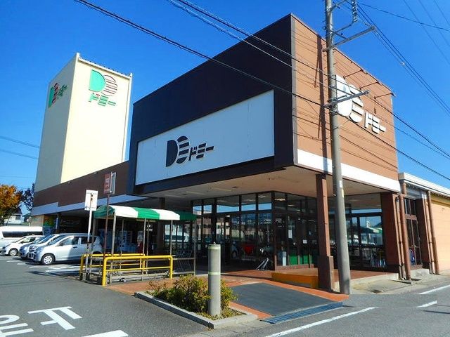 スーパー　ドミー寺津店（スーパー）まで900m