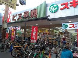 スーパー　ビス進興（スーパー）まで715m
