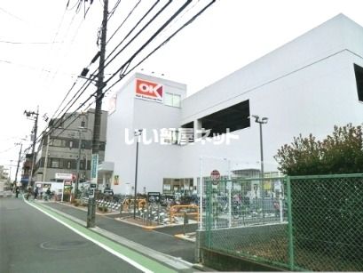 スーパー　オーケー 調布店（スーパー）まで806m