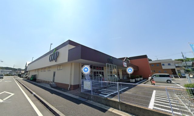 スーパー　ユーコープ緑ヶ丘店（スーパー）まで300m