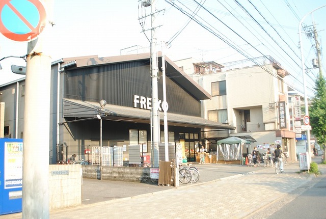 スーパー　フレスコ川端店（スーパー）まで1120m
