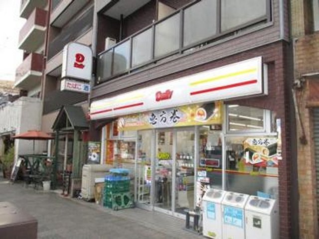 コンビニ　デイリーヤマザキ東山三条店（コンビニ）まで395m