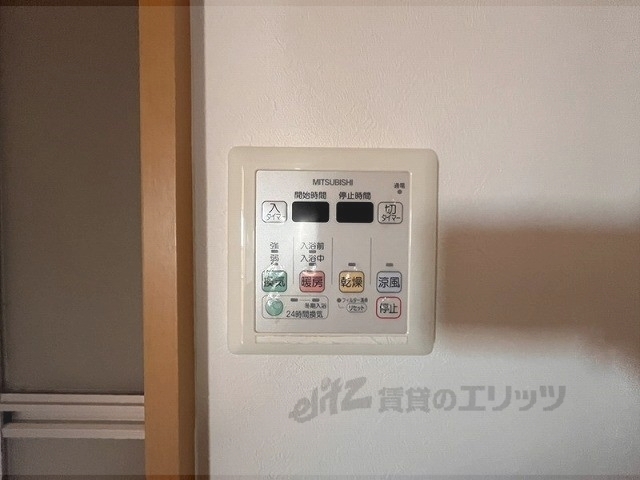 その他設備　浴室乾燥機