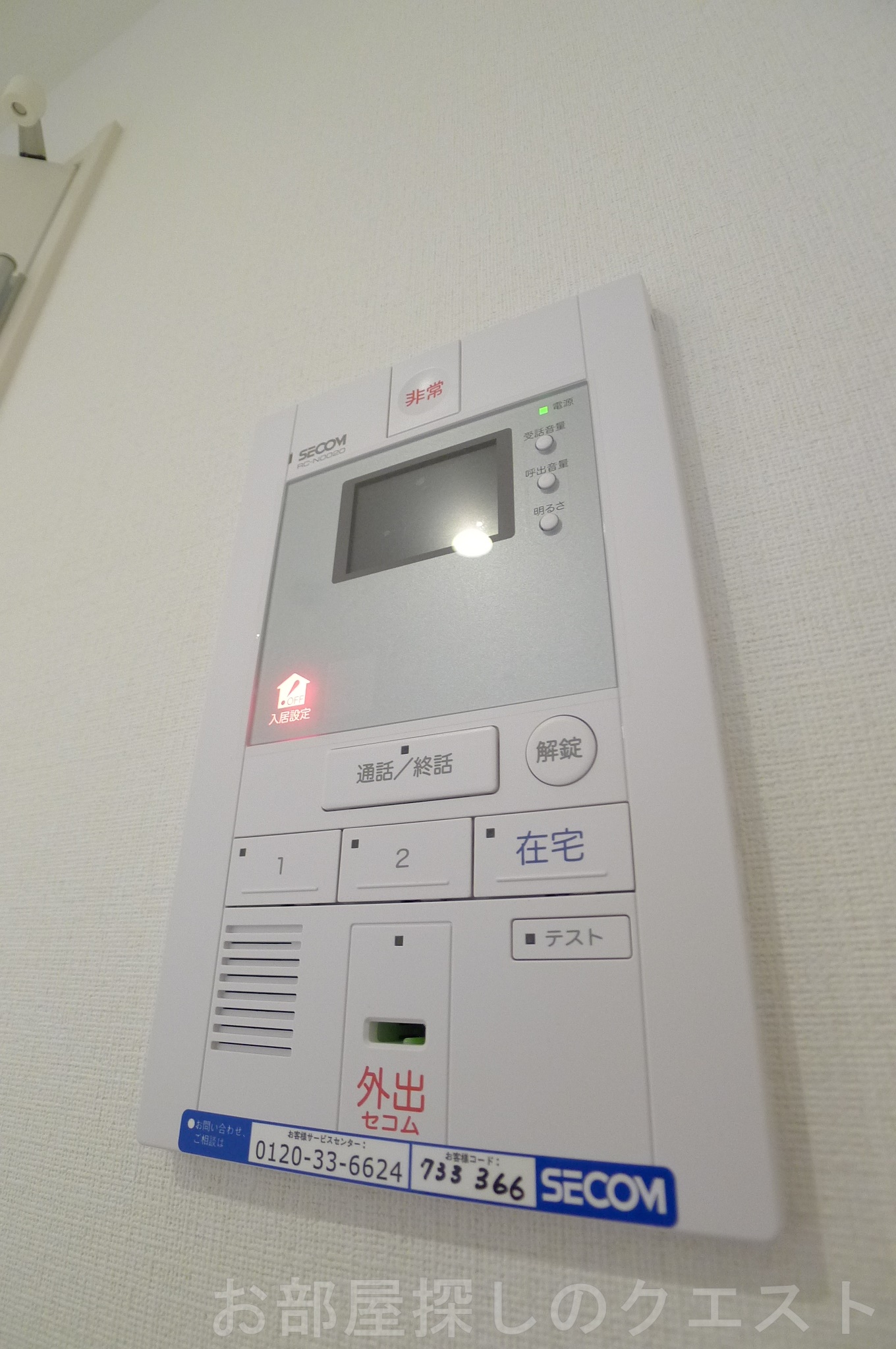 セキュリティ　（写真は同施工会社イメージです）