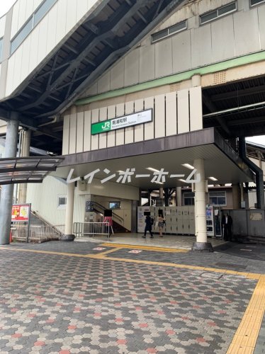 その他　南浦和駅（その他）まで560m