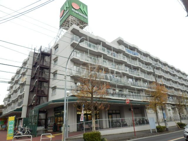 スーパー　マルエツ 六ッ川店（スーパー）まで565m