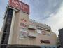 ショッピングセンター　近鉄プラザ　　 古市店様（ショッピングセンター）まで1930m