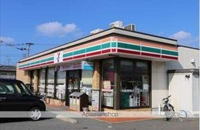 コンビニ　セブンイレブン（コンビニ）まで1275m