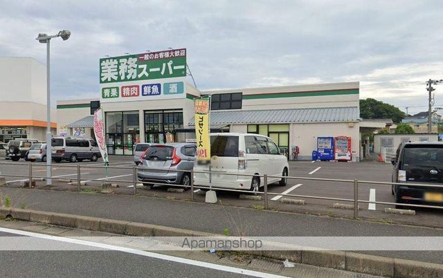 スーパー　業務スーパー古賀中央店（スーパー）まで862m