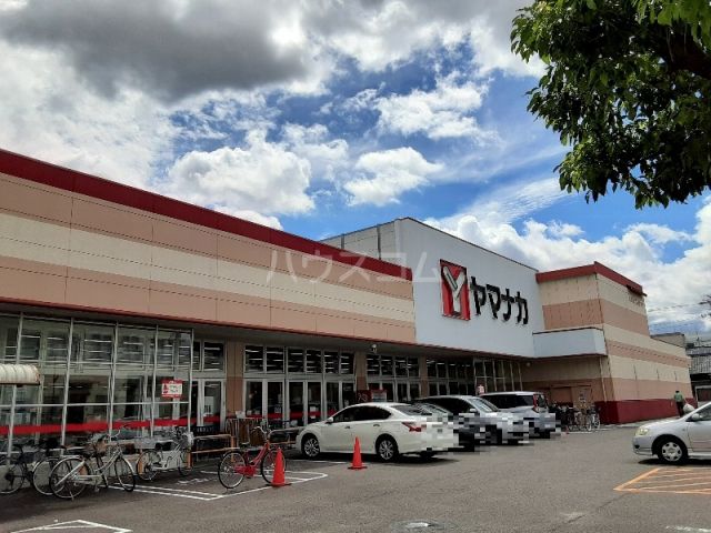 スーパー　（株）ヤマナカ 清水店（スーパー）まで455m