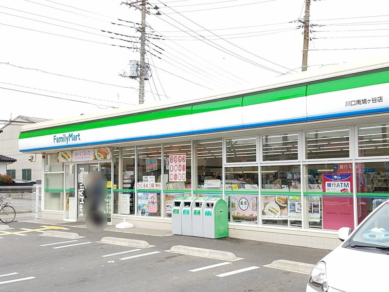 コンビニ　ファミリーマート 鳩ヶ谷南店（コンビニ）まで584m