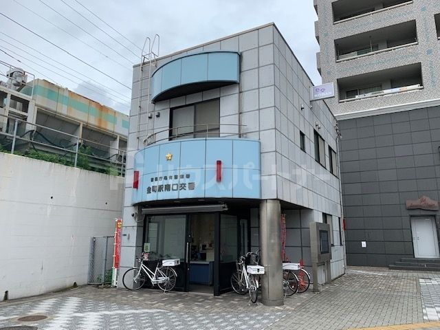 警察署・交番　金町駅南口交番（警察署・交番）まで1290m
