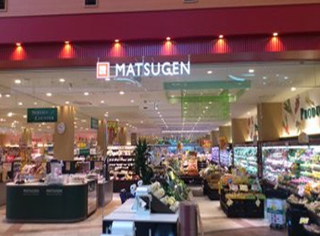 スーパー　松源 光明池店（スーパー）まで99m