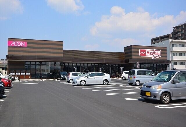 スーパー　マックスバリュエクスプレス二日市店（スーパー）まで1126m