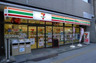 コンビニ　セブンイレブン 台東浅草橋3丁目東店（コンビニ）まで254m