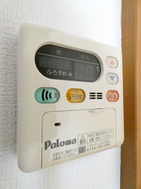 その他　図面と現状に相違がある場合には現状を優先
