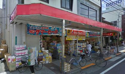 ドラックストア　サンドラッグ 松江店（ドラッグストア）まで313m