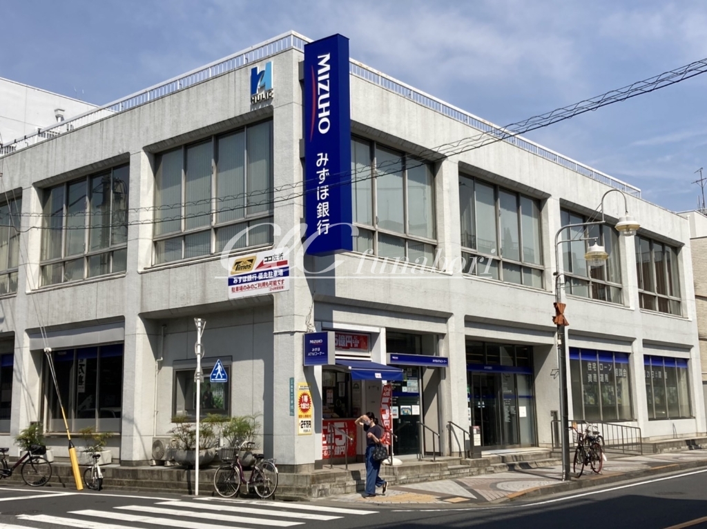 銀行　みずほ銀行 小松川支店（銀行）まで263m