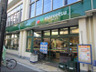 スーパー　マルエツ東上野店（スーパー）まで339m