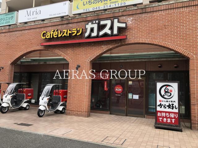 飲食店　ガスト 横浜平沼店（飲食店）まで315m