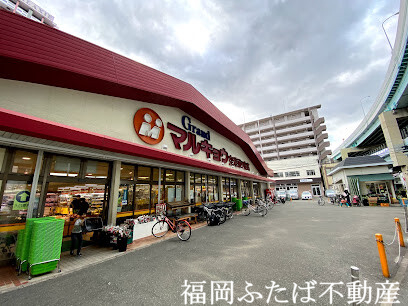 スーパー　マルキョウ空港通り豊店（スーパー）まで400m