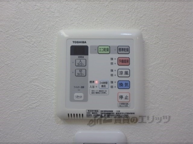 その他設備　浴室乾燥機