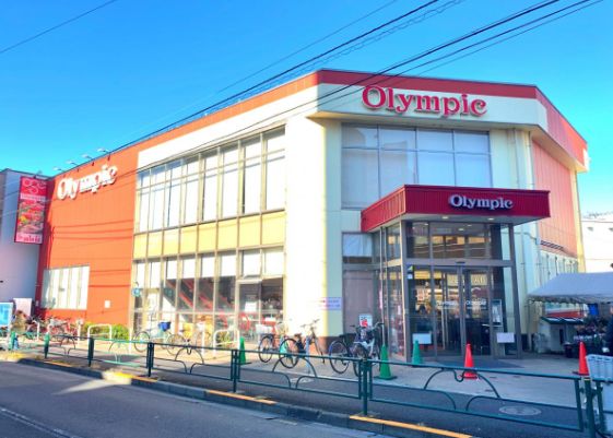 スーパー　Olympic北新宿店（スーパー）まで256m