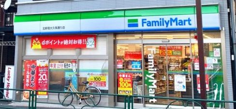コンビニ　ファミリーマート北新宿大久保通り店（コンビニ）まで112m