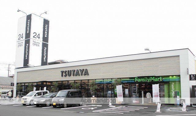 その他　TSUTAYA三吉店（その他）まで816m