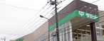 スーパー　サミットストア 小平上水本町店（スーパー）まで896m