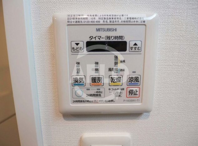 その他設備　ネットフローラ立売堀　浴室暖房乾燥機