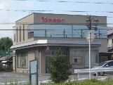 銀行　中京銀行久居支店（銀行）まで523m