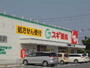 ドラックストア　スギ薬局久居新町店（ドラッグストア）まで852m