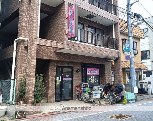 幼稚園・保育園　なずな保育園（幼稚園・保育園）まで357m