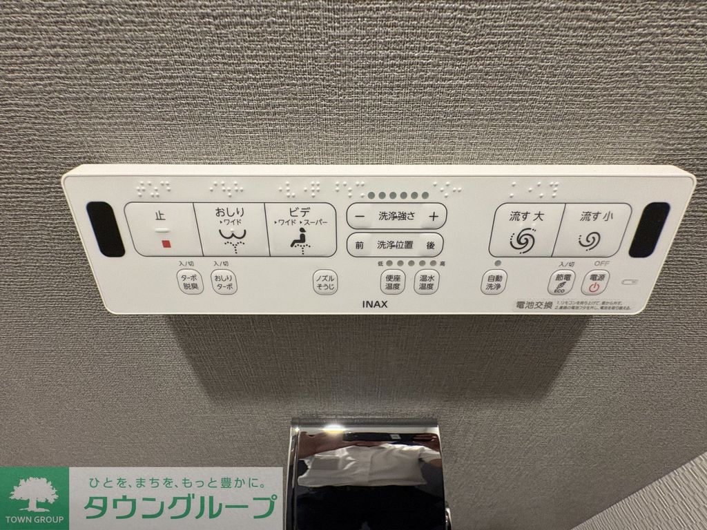 その他設備　設備