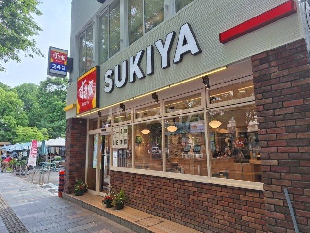 飲食店　すき家府中けやき並木通り店（飲食店）まで465m