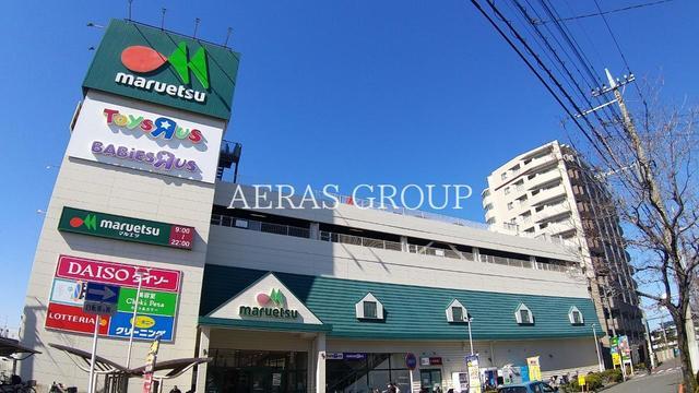 スーパー　マルエツ蕨北町店（スーパー）まで875m