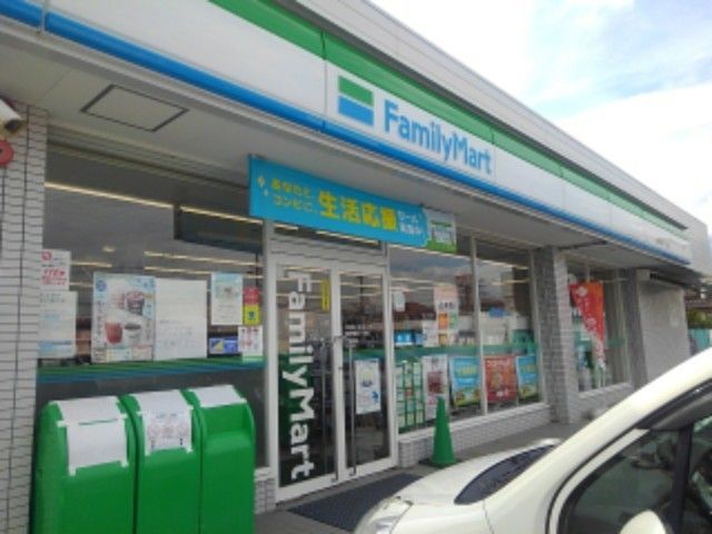 コンビニ　ファミリーマート（コンビニ）まで450m