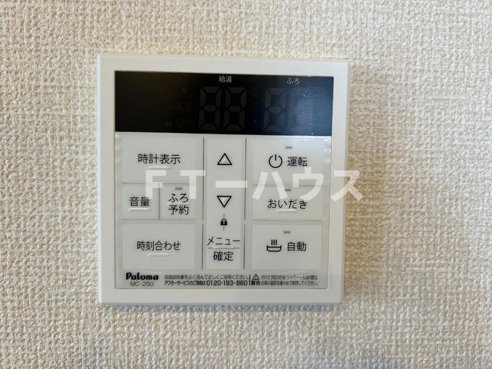 その他　追い焚き給湯リモコン