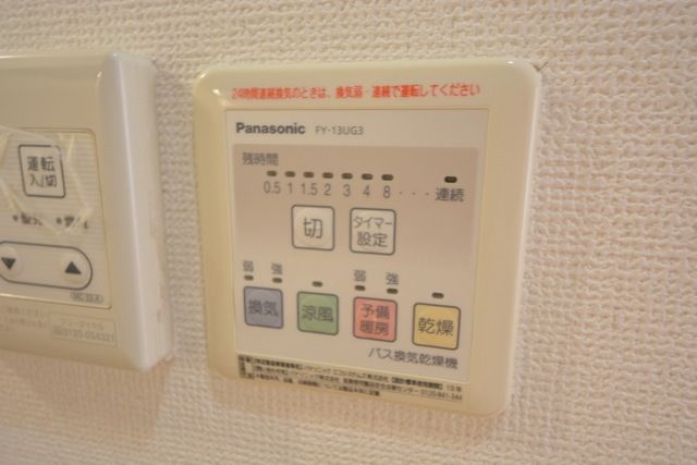 その他設備　浴室乾燥機