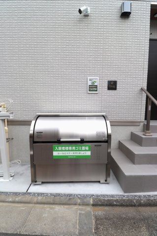 その他共有部分　☆共用部分☆