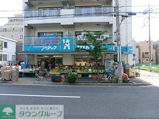 その他　アタック（その他）まで550m