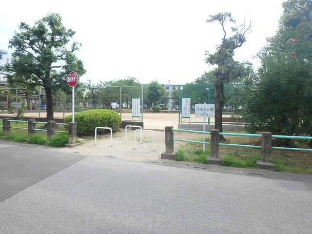 公園　芝後谷公園（公園）まで230m